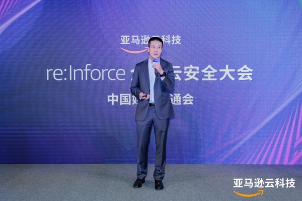 数字化浪潮之下，企业云端安全将如何确保？