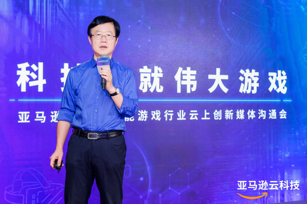 精编案例丨游戏行业转型升级迫在眉睫，云计算助力打造下一代游戏体验