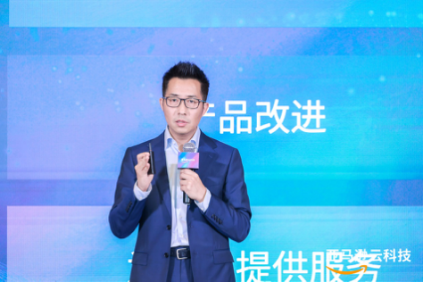 汽车行业踏上“新四化”之路，云计算将如何持续赋能？