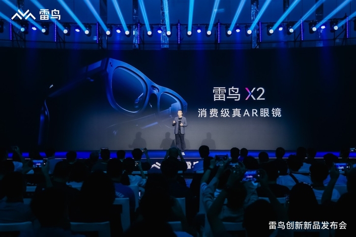 可穿戴真AR时代将至！雷鸟创新发布全彩MicroLED光波导AR眼镜雷鸟X2
