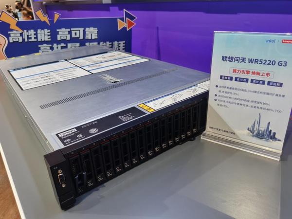 为千行百业转型升级筑牢算力基石，联想加速打造AI导向基础设施