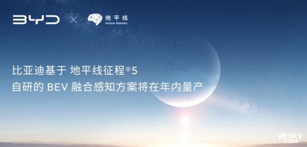 多条腿走路，比亚迪自动驾驶曝光，汉改款先上供应商方案！