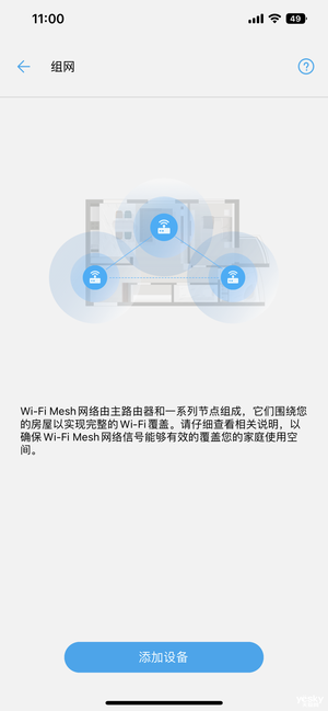中兴5G CPE MC888S体验：零安装门槛，随时畅联5G